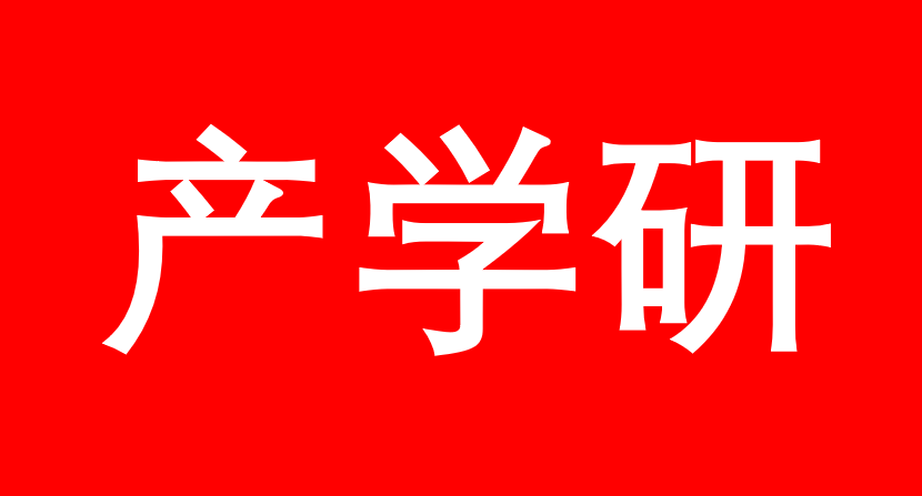 2022上海市各區(qū)縣產(chǎn)學(xué)研補(bǔ)貼合集
